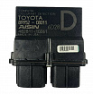 Toyota Passenger Occupant Weight Sensor
