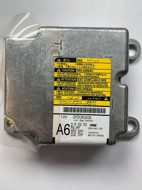 Toyota Airbag Control Module Reset – 89170-04620