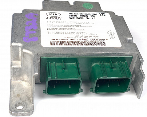 KIA Airbag Control Module Reset – 95910-1U000