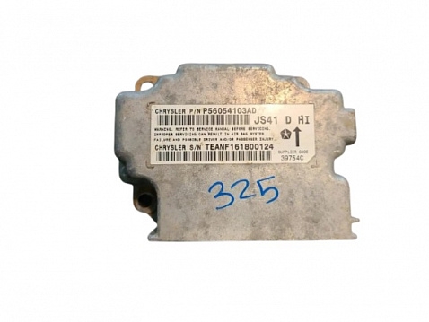 CHRYSLER SEBRING SRS ORC ORM Occupant Control Module - Airbag Computer Control Module Part #P56054103AD